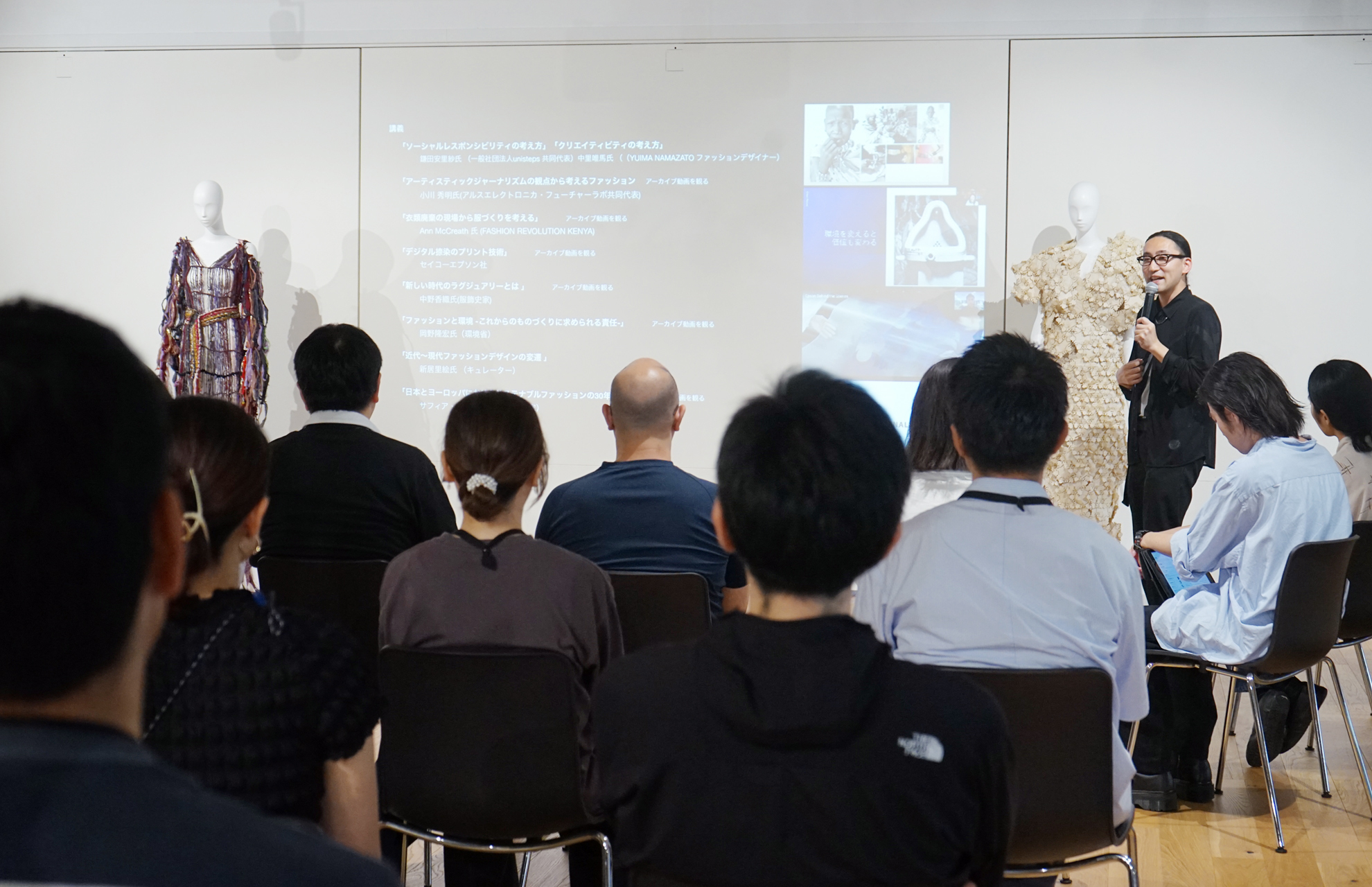 FASHION FRONTIER LABORATORY -GOLDWIN TECH LABへの訪問-