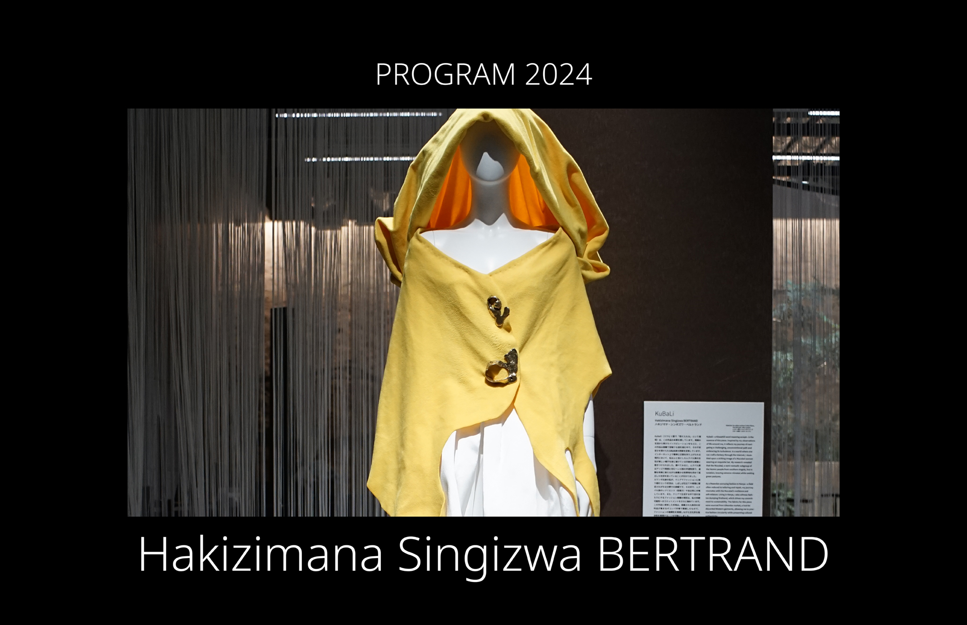 Hakizimana Singizwa Bertrand　KuBaLi