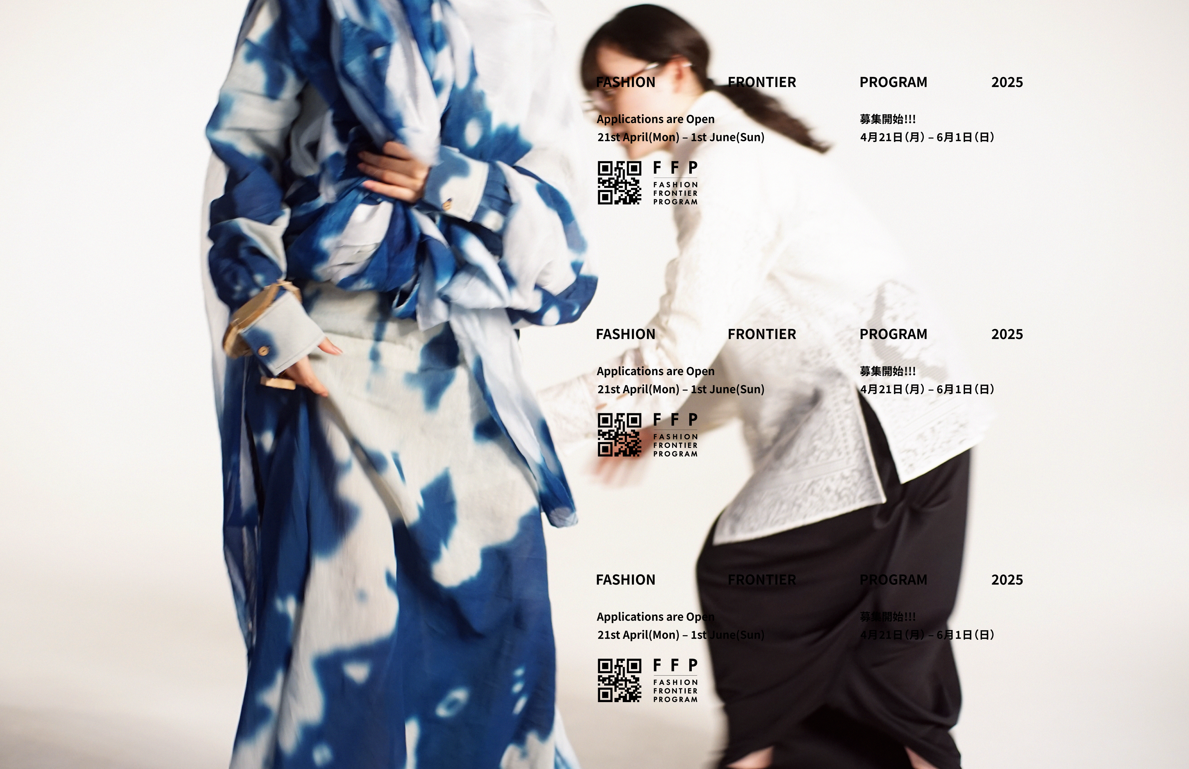 FASHION FRONTIER PROGRAM 2025 エントリー 受付開始　※本年度の募集は終了しました