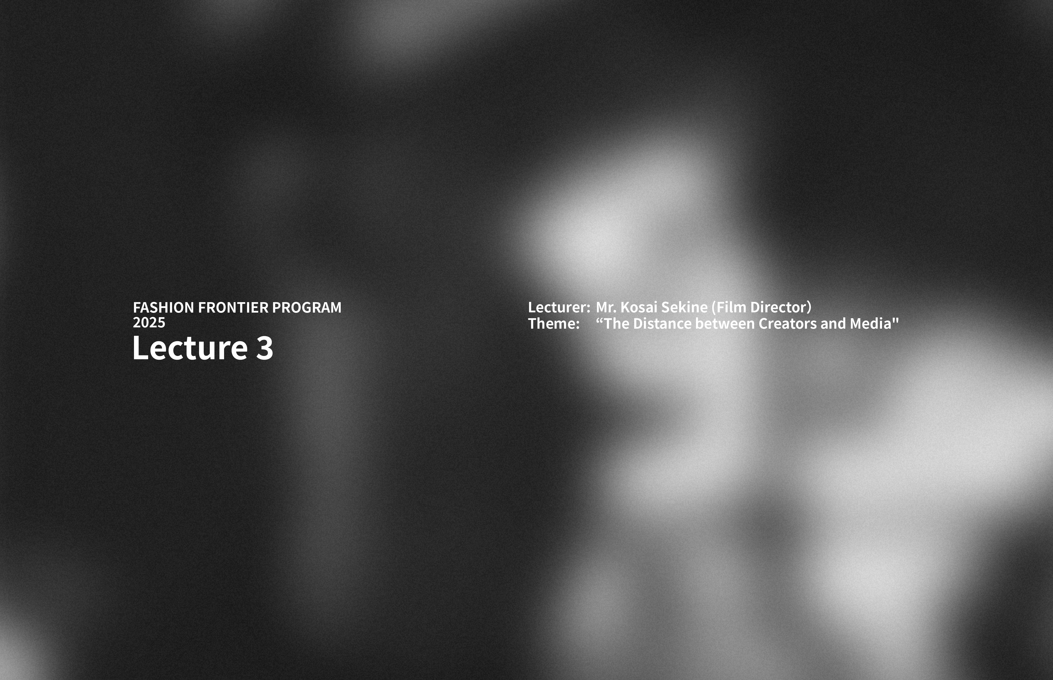 Lecture 3：「クリエイターとメディアの距離感」を実施しました