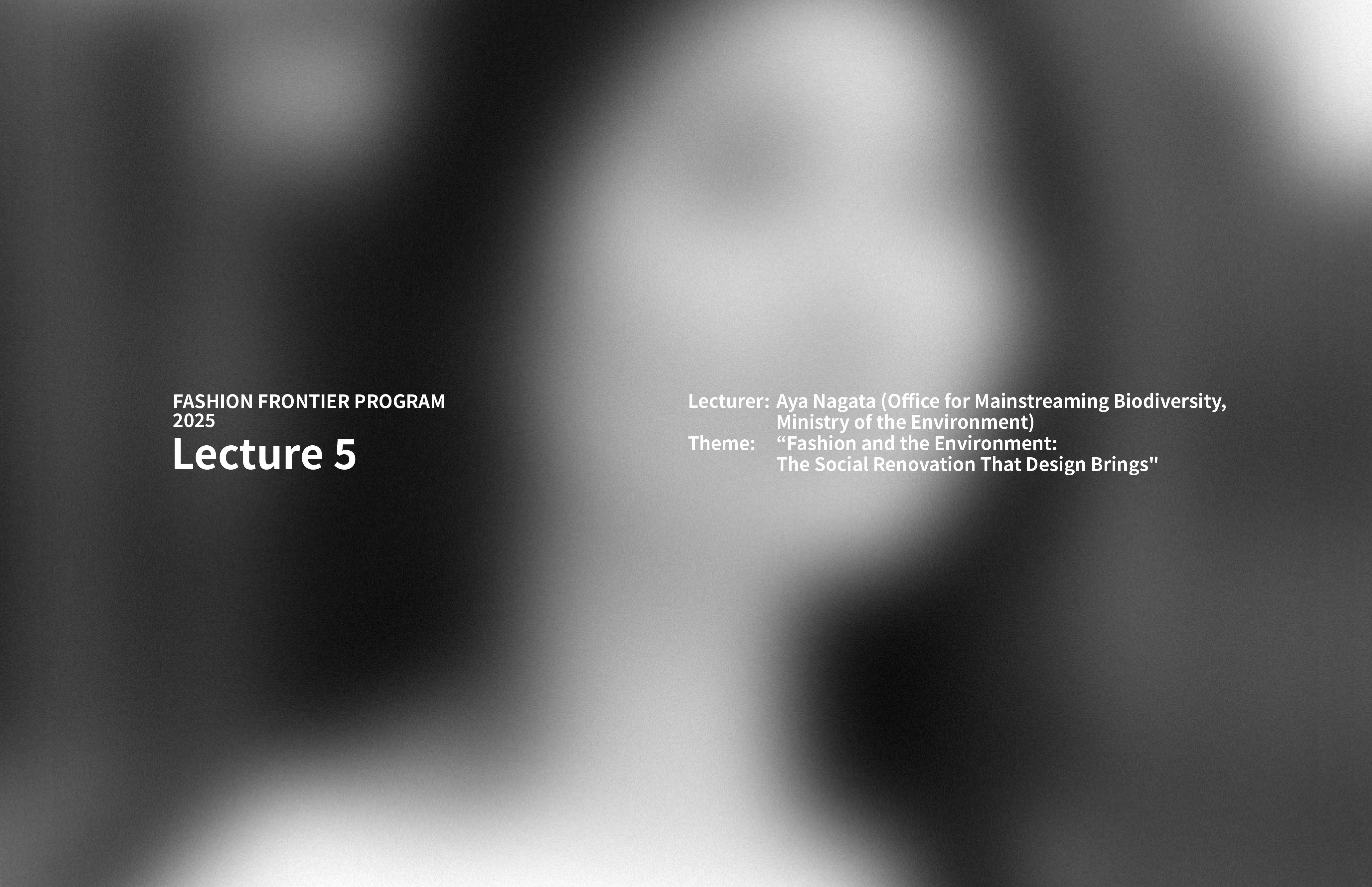 Lecture 5：「ファッションと環境　〜デザインがもたらす社会変革〜」を実施しました