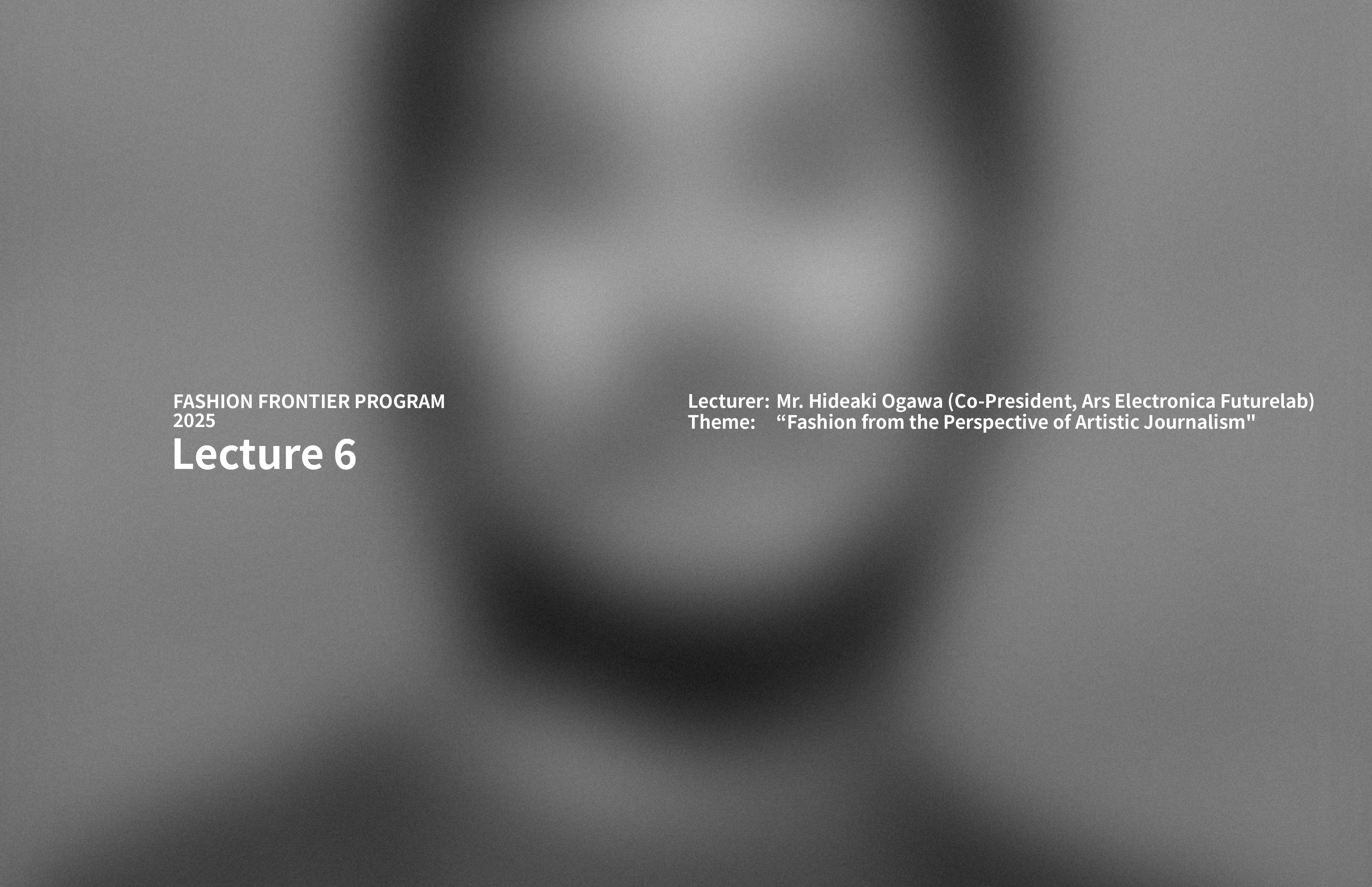 Lecture6：「アーティスティックジャーナリズムの観点から考えるファッション」を実施しました