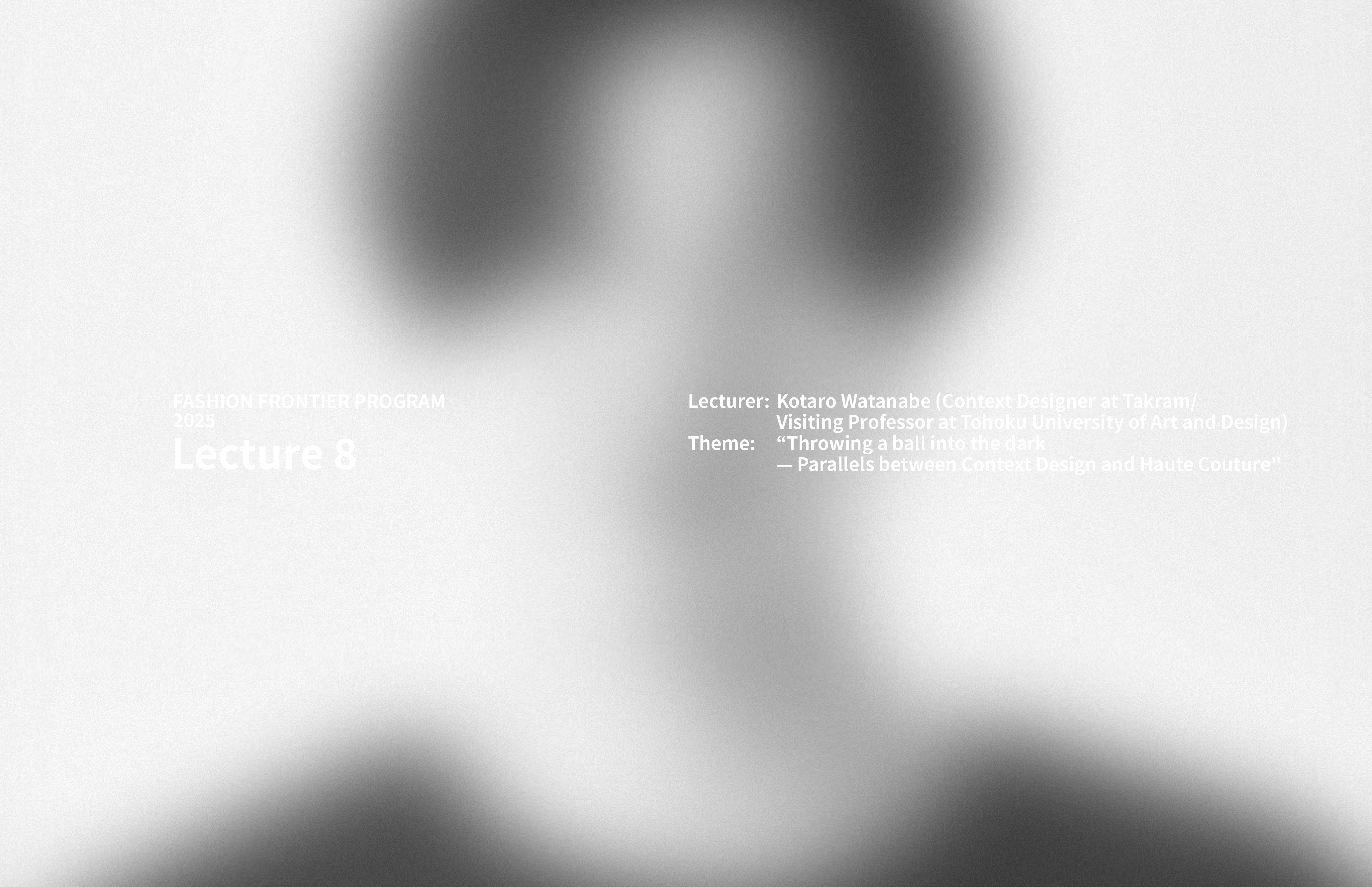 Lecture 8：「闇に向かってボールを投げる〜コンテクストデザインとオートクチュールの共通点」を実施しました