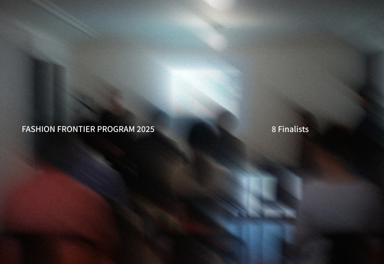 FASHION FRONTIER PROGRAM 2025 ファイナリストのご紹介