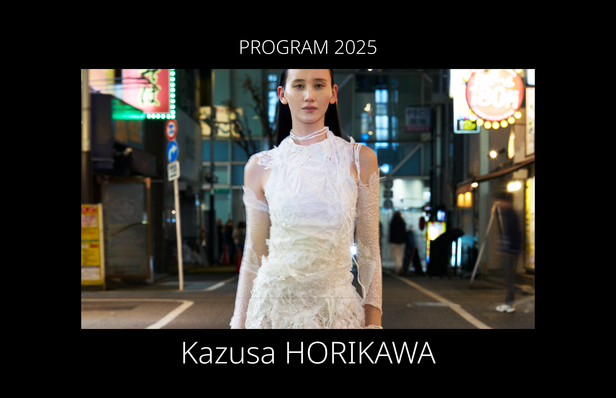 Kazusa Horikawa　堀川和紗　すく