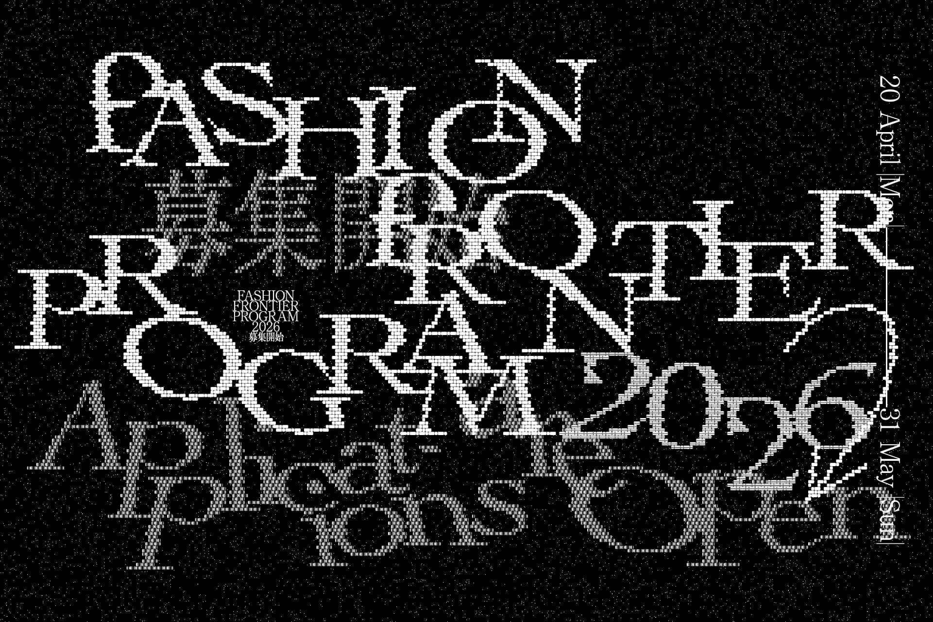 FASHION FRONTIER PROGRAM 2026 Entry Information