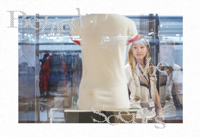 FASHION FRONTIER LABORATORY 2026 – Goldwin Tech Labへの訪問