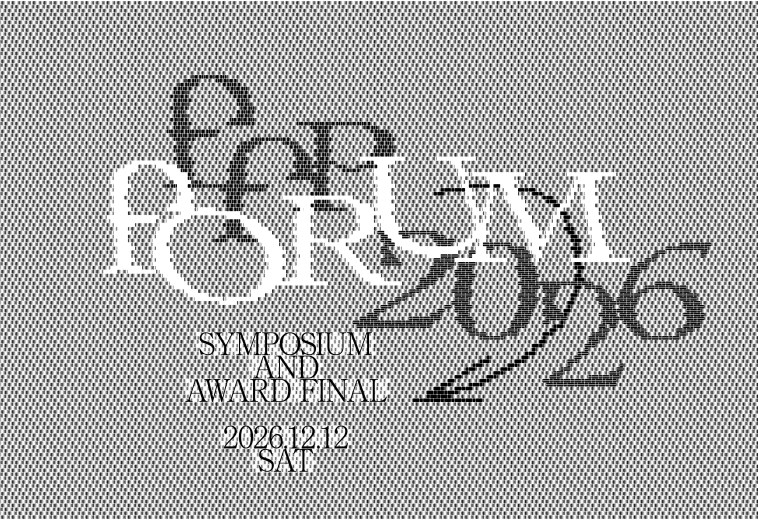 SAVE THE DATE: FFP FORUM 2026 -SYMPOSIUM & AWARD FINAL-